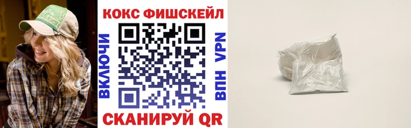 COCAIN VHQ  даркнет сайт  Алдан 