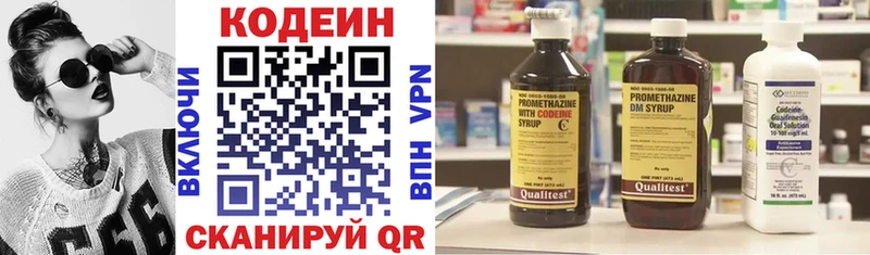 Codein Purple Drank  как найти наркотики  Алдан 