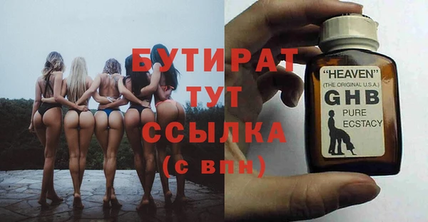 дистиллят марихуана Слюдянка