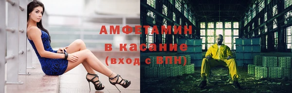 спиды Снежногорск