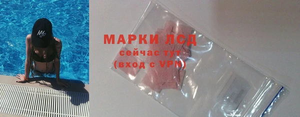 МДМА Абаза