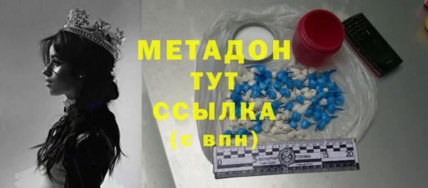 МДМА Абаза