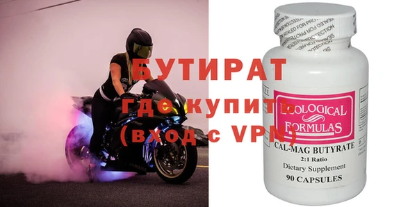 МДМА Абаза
