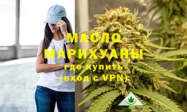 МДМА Абаза