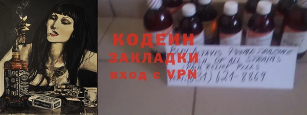 скорость Абдулино
