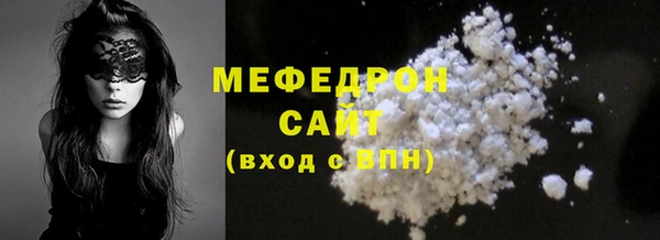 mix Абинск