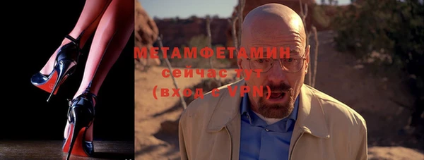 дистиллят марихуана Слюдянка