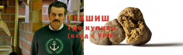 МДМА Абаза