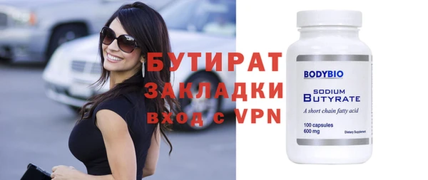 спиды Снежногорск