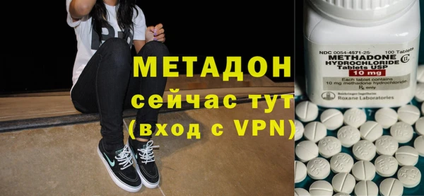 МДМА Абаза