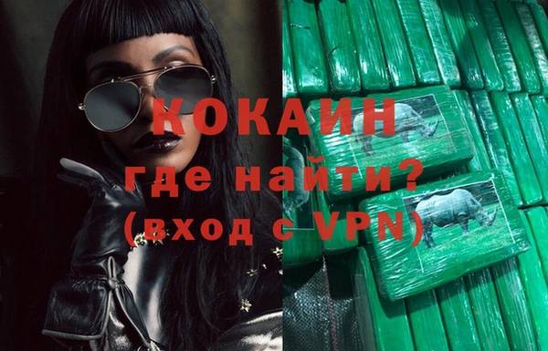 дистиллят марихуана Слюдянка