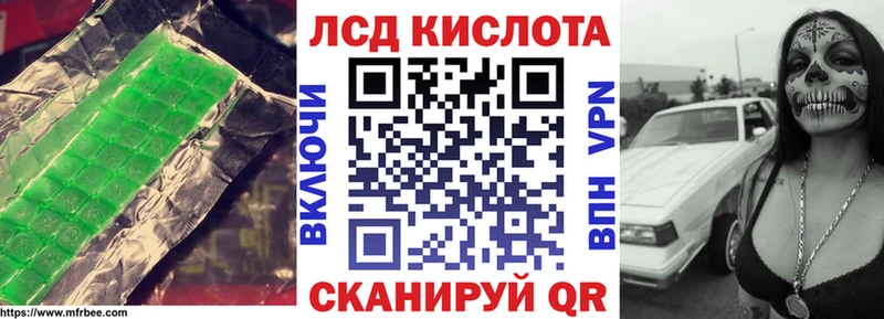 ЛСД экстази ecstasy  darknet формула  Алдан  ссылка на мегу онион 