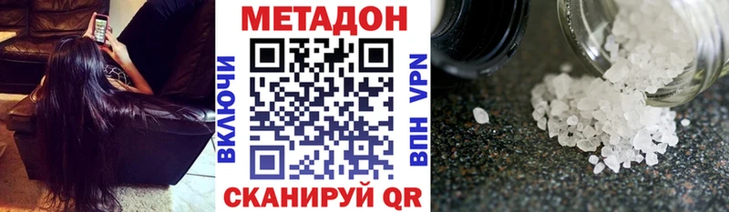 МЕТАДОН мёд  сколько стоит  KRAKEN маркетплейс  Алдан 
