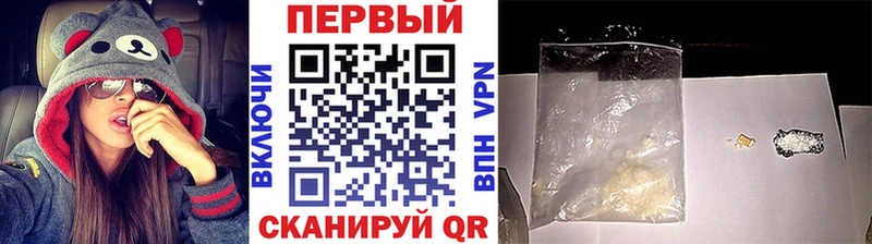 МЕТАМФЕТАМИН пудра Алдан